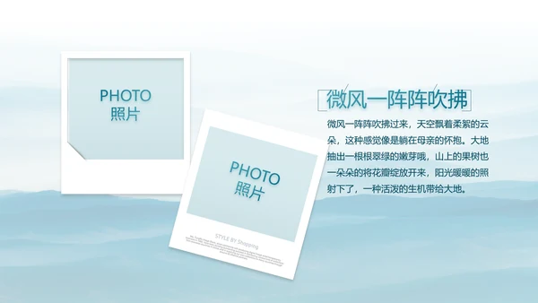 致敬八一建军节部队军事动态PPT