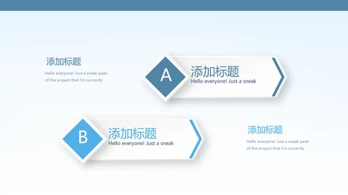 蓝色简约职业技术学院学校招生宣传介绍动态PPT模板