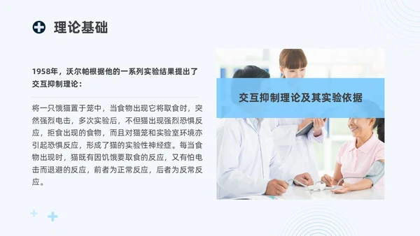 蓝绿色商务脱敏处理培训医生护士培训PPT模板手术