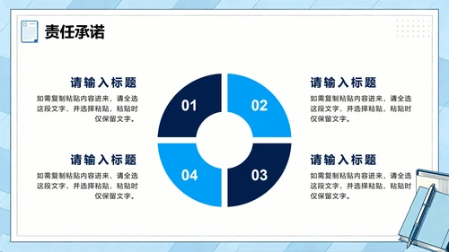 蓝灰色简约商务扁平风大学生个人简历PPT模板