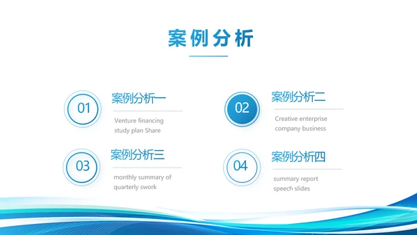 企业培训团队管理员工入职培训执行力PPT模板