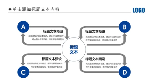 蓝色大气中国建设银行建行总结汇报PPT