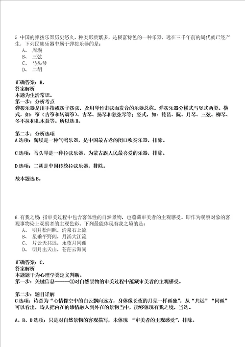 2022年03月江西中医药大学实验室服务中心科研助理招考聘用强化练习卷壹3套答案详解版