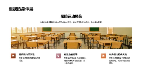 舞蹈与科学的融合