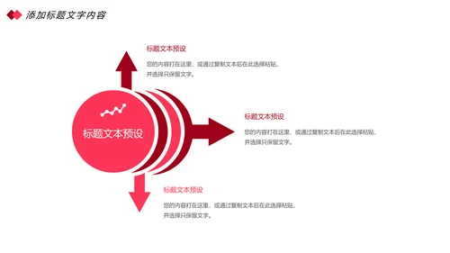 时尚尊贵红酒品鉴红酒文化红酒葡萄酒营销PPT模板