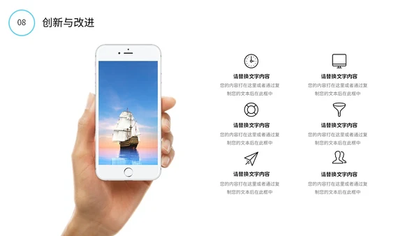 励志风蓝色渐变大海杨帆起航砥砺前行总经理年终总结PPT