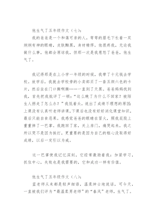 他生气了五年级作文400字(精选34篇).docx