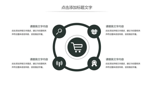 少儿钢琴演奏音乐艺术培训动态PPT模板