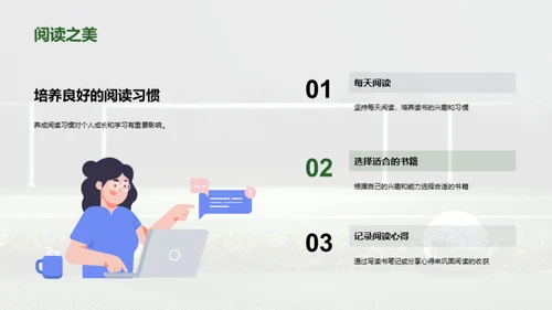 简约风其他行业教学课件PPT模板