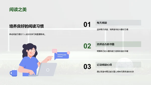 简约风其他行业教学课件PPT模板