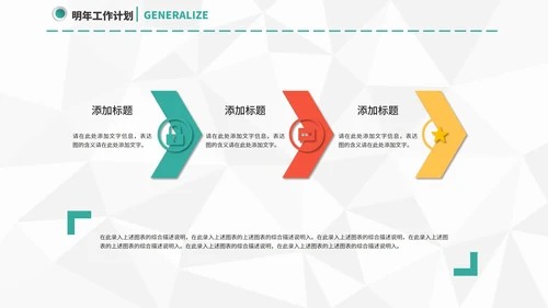 简约白色工作汇报PPT模板