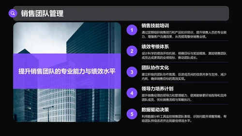 紫色商务风通用行业商业计划书PPT模板