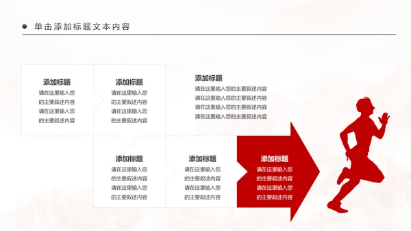 红色大气检察院工作总结汇报纪委监察PPT模板