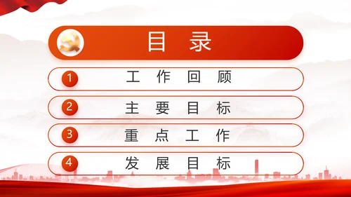办好合作社带动乡村振兴动态PPT