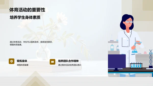 四年级学习引导策略