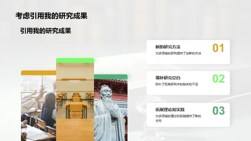 文学研究的深度探索