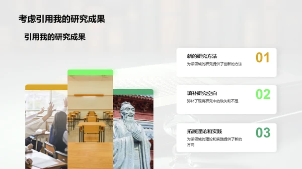 文学研究的深度探索