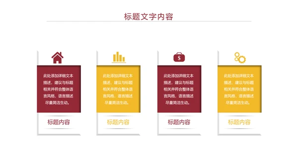 时尚五谷杂粮健康农产品介绍PPT模板
