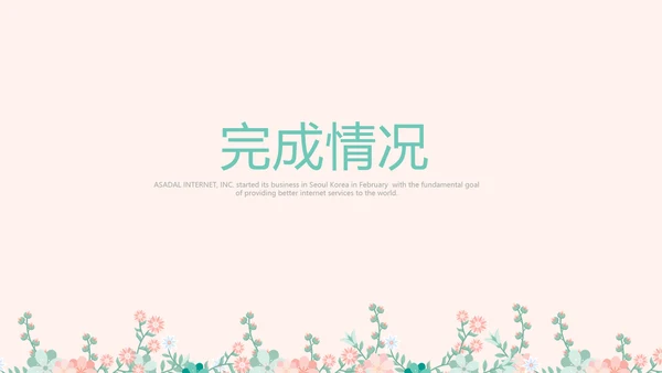 护士工作总结汇报动态PPT模板