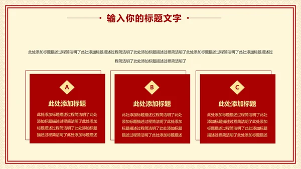 20XX年会活动策划方案PPT模板
