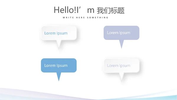 蓝色简约大方护士工作职责培训动态PPT