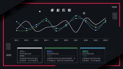 活动策划电商购物节通用PPT模板
