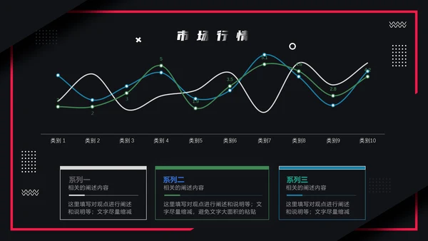 活动策划电商购物节通用PPT模板