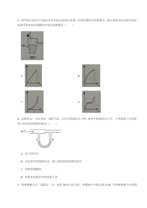 强化训练广东深圳市高级中学物理八年级下册期末考试综合测试试题（详解）.docx