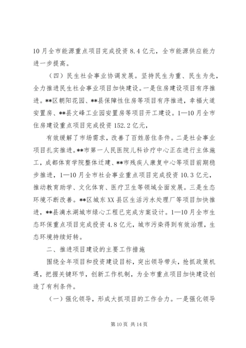 篇一：20XX年住房和城乡建设局年工作总结及计划精编.docx