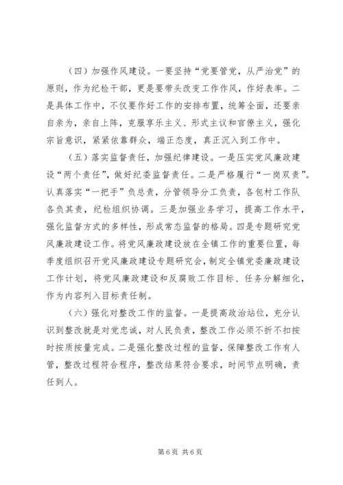 县委第一巡察组巡察反馈意见整改专题民主生活会个人对照检查材料.docx