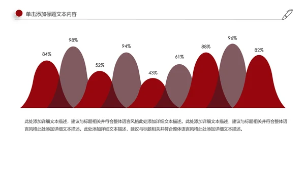 高档红酒ppt模板葡萄酒产品介绍