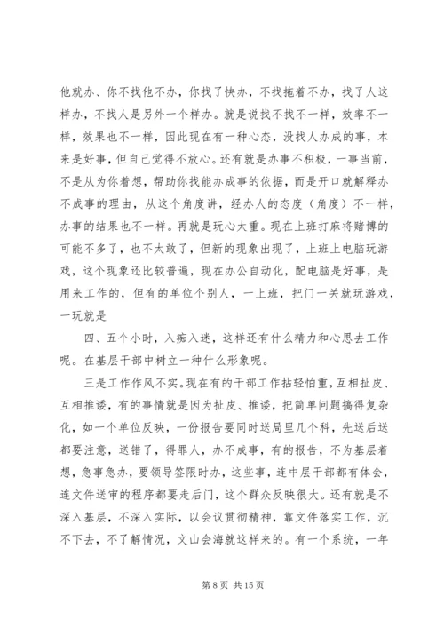 在全市职业教育攻坚动员会上的汇报材料 (5).docx