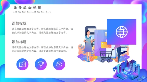 大气简约质感述职报告通用PPT模板