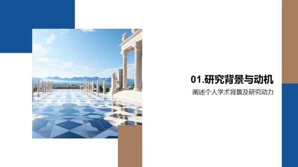 哲学深度探索