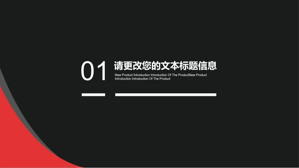 白色简约风都市商务销售接待礼仪培训PPT模板