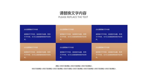 商务风商务数据总结汇报PPT模板