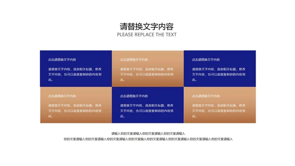 商务风商务数据总结汇报PPT模板