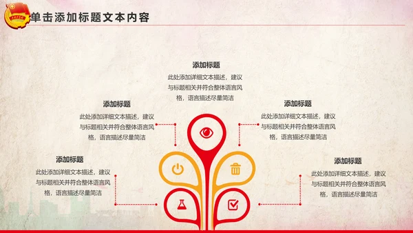 青春正能量团委共青团团员工作汇报PPT