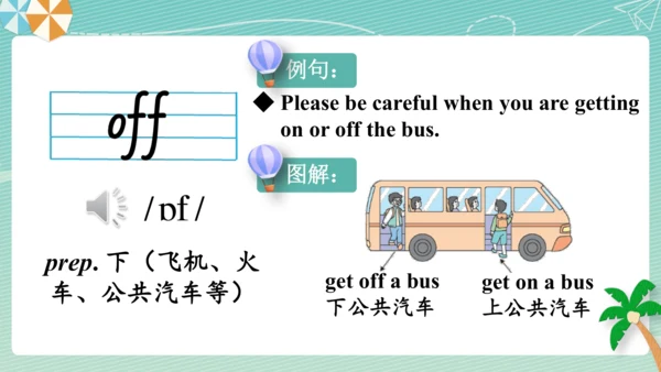 Module 9  People and places词汇课件（35张PPT）+内嵌音频