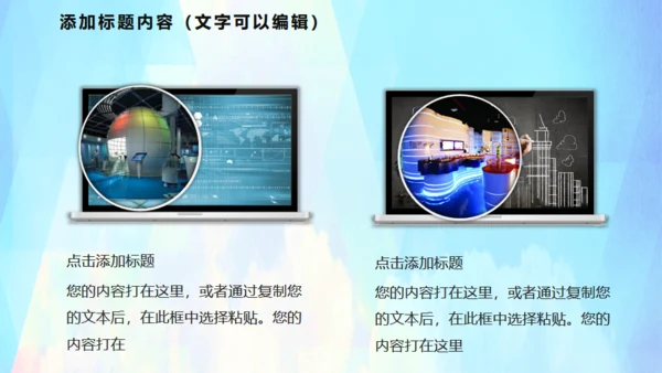 公益志愿者献爱心通用PPT模版