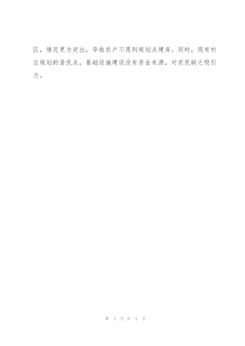 市政府实施城乡规划法工作情况汇报.docx