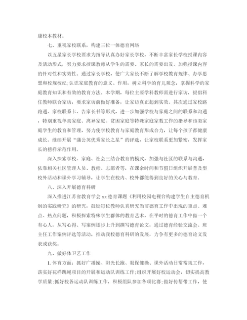 精编之学校德育工作计划模板.docx