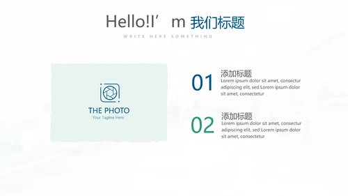 蓝色简约时尚民营医院管理工作总结动态PPT