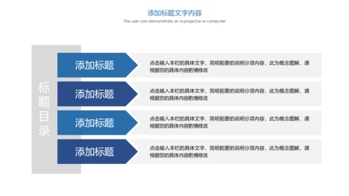 时尚健身跑步运动跑步比赛运动PPT模板