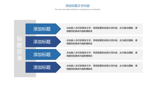 时尚健身跑步运动跑步比赛运动PPT模板