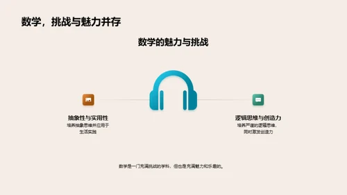 四年级的学习之旅