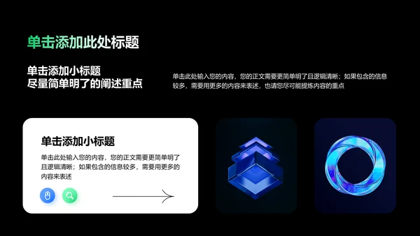 蓝绿色渐变新能源行业通用工作总结演示PPT模板