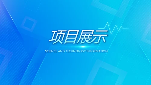 科技感心脏智慧医疗工作总结汇报计划动态PPT