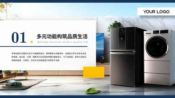 彩色简约风过渡页PPT版式合集