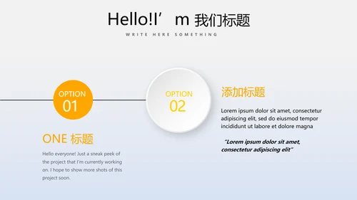 教育行业开题报告毕业答辩动态PPT模板